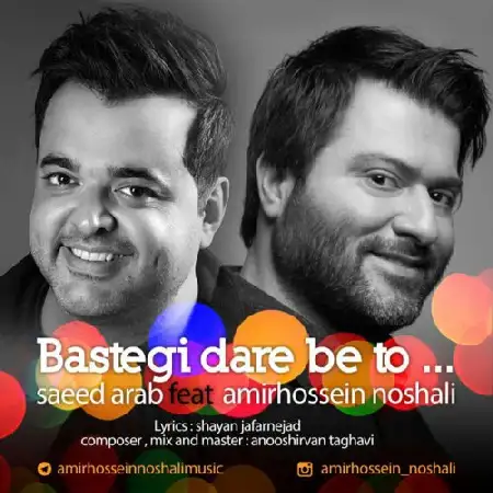 دانلود اهنگ امیر حسین نوشالی و سعید عرب بستگی داره به تو