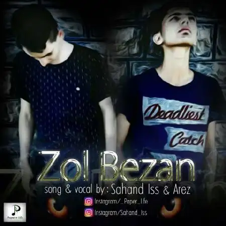 دانلود اهنگ آریز و سهند ال اس اس زل بزن