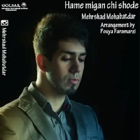 دانلود اهنگ مهرشاد محبت دار مه میگن چی شده