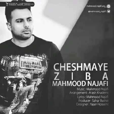 دانلود اهنگ محمود نجفی چشمای زیبا