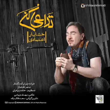 دانلود اهنگ خشایار اعتمادی تداعى کن