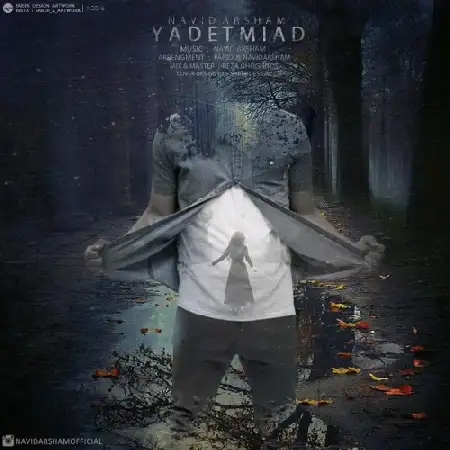 دانلود اهنگ نوید آرشام یادت میاد