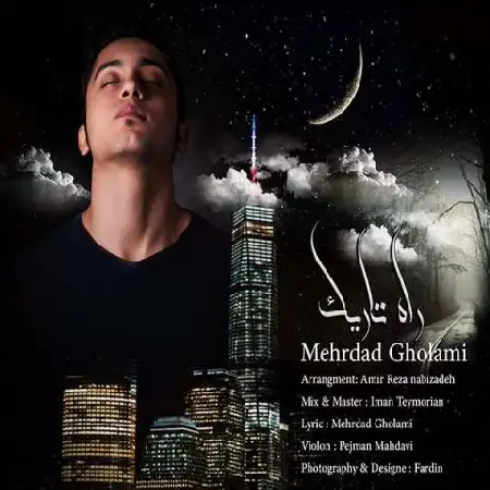 دانلود اهنگ مهرداد غلامی راه تاریک