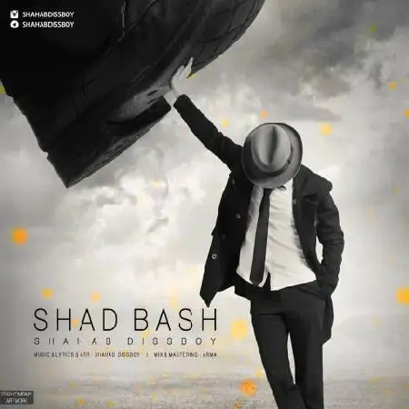 دانلود اهنگ شهاب دیس بوی شاد باش