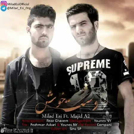 دانلود اهنگ میلاد اسی و مجید A2 دست خوش