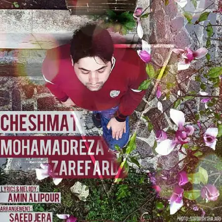 دانلود اهنگ محمدرضا زارع فرد چشمات