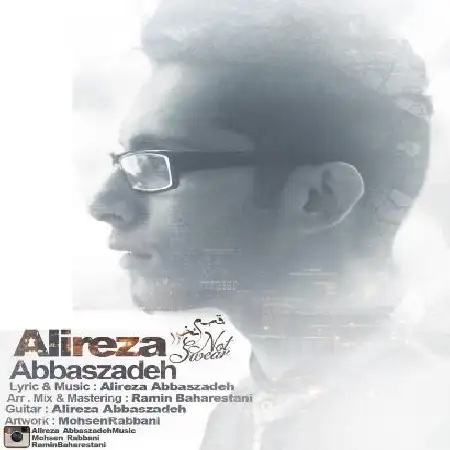 دانلود اهنگ علیرضا عباس زاده قسم نخور