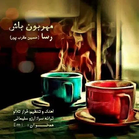 دانلود اهنگ رسا مهربون باش