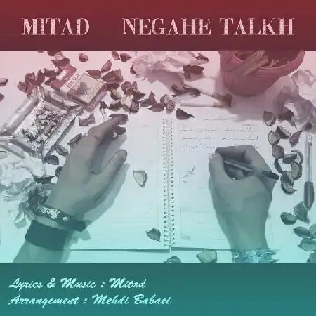 دانلود اهنگ میتاد نگاه تلخ