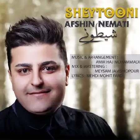 دانلود اهنگ افشین نعمتی شیطونی