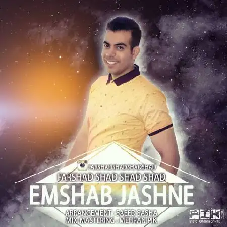 دانلود اهنگ فرشاد شاد شاد شاد امشب جشنه