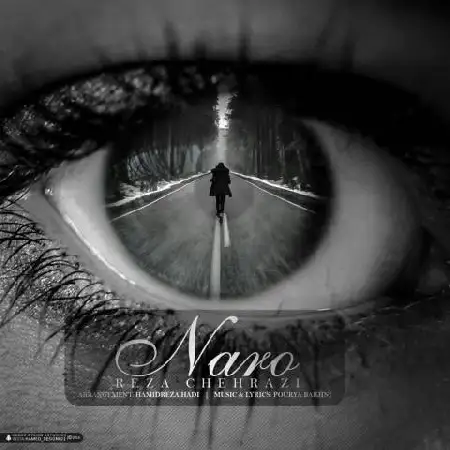 دانلود اهنگ رضا چهرازی نرو
