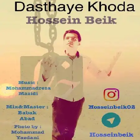 دانلود اهنگ حسین بیک دستای خدا