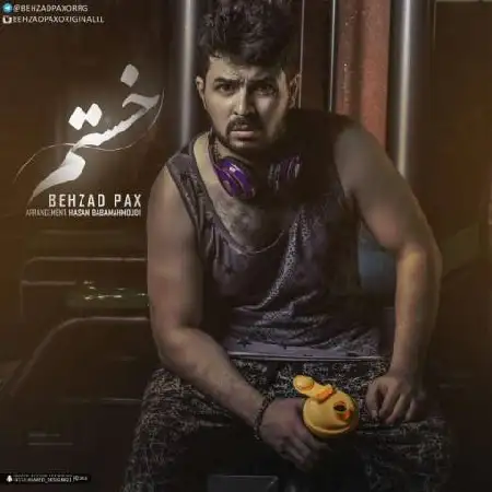 دانلود اهنگ بهزاد پکس خستم