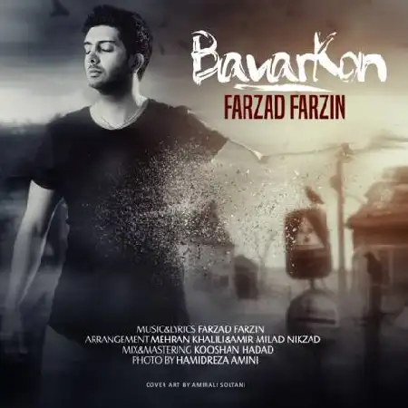 دانلود اهنگ فرزاد فرزین باور کن