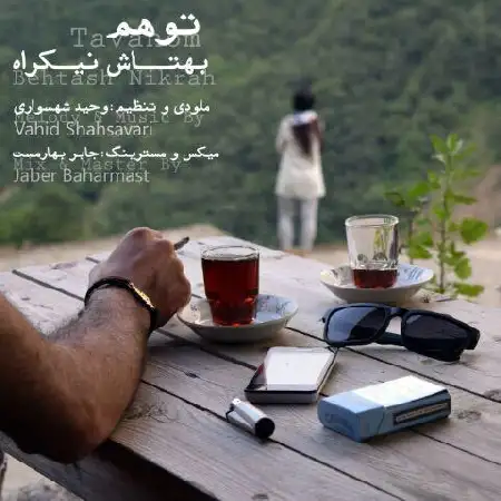 دانلود اهنگ بهتاش نیکراه توهم