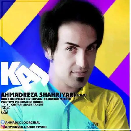 دانلود اهنگ احمد سلو کج