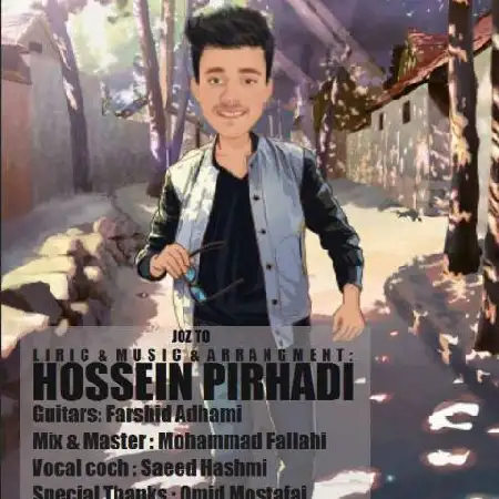 دانلود اهنگ حسین پیرهادی جز تو
