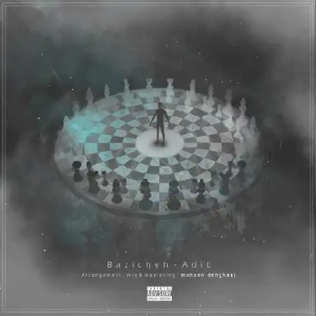 دانلود اهنگ ادیب بازیچه