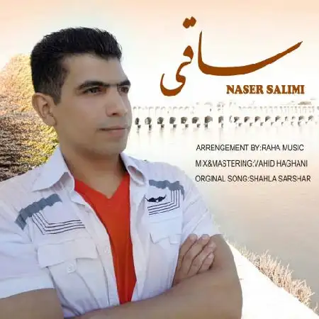 دانلود اهنگ ناصر سلیمی ساقی