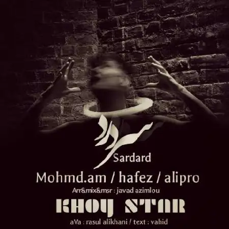 دانلود اهنگ محمد ای ام و حافظ و علی پرو سر درد