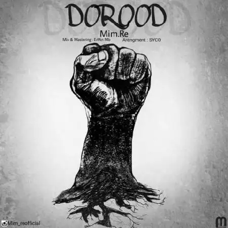 دانلود اهنگ میم ر درود