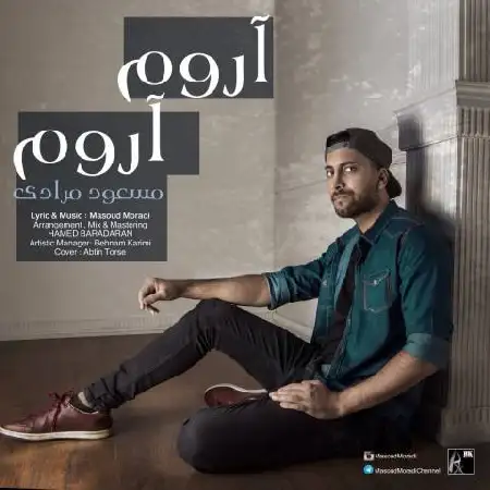 دانلود اهنگ مسعود مرادی آروم آروم