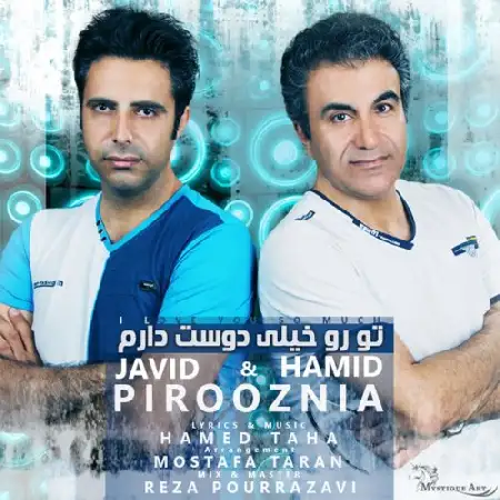 دانلود اهنگ حمید پیروزنیا و جاوید پیروزنیا تورو خیلی دوست دارم