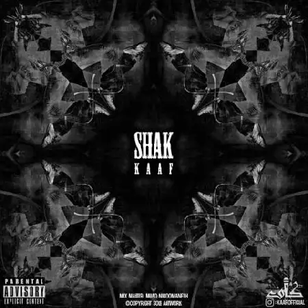 دانلود اهنگ کاف شک