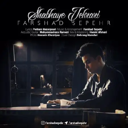 دانلود اهنگ فرشاد سپهر شب های تکراری