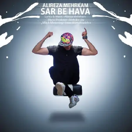 دانلود اهنگ علیرضا مهرکام سر به هوا