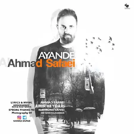 دانلود اهنگ احمد صفایی آینده