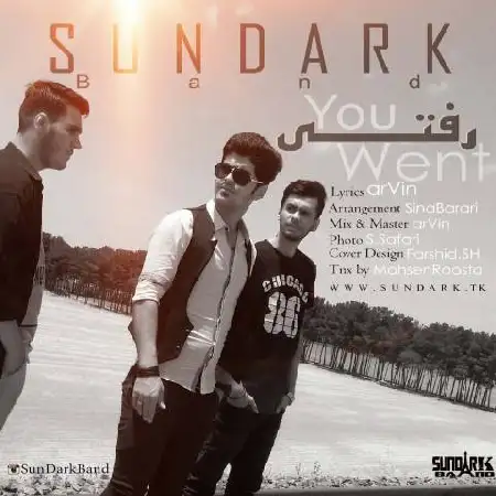 دانلود اهنگ سان دارک باند رفتی