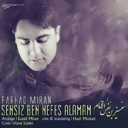 دانلود اهنگ فرهاد میران سنسیز بن نفس الامام
