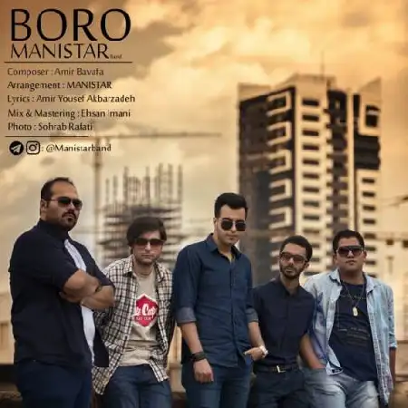 دانلود اهنگ گروه مانیستار برو