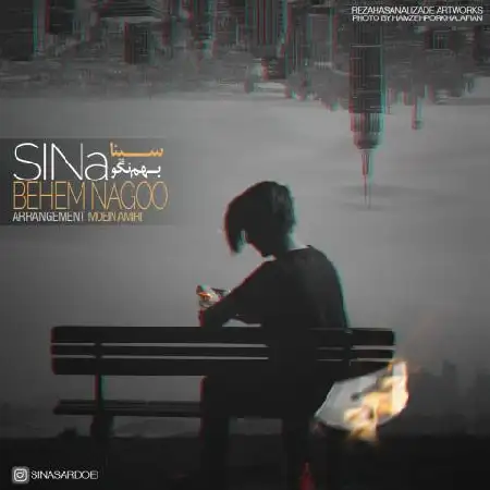دانلود اهنگ سینا بهم نگو