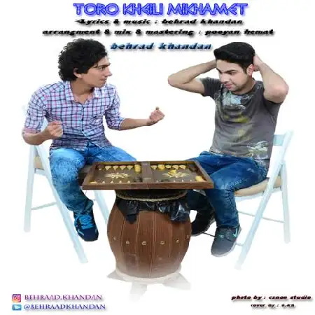 دانلود اهنگ بهراد خندان تورو خیلی میخوامت