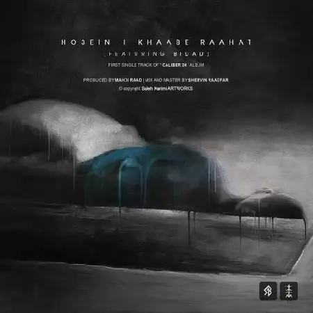 دانلود اهنگ بیداد خواب راحت