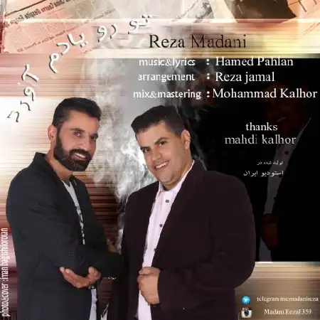 دانلود اهنگ رضا مدنی تورو یادم آورد
