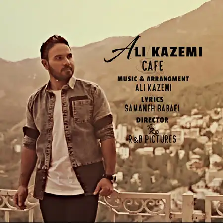دانلود اهنگ علی کاظمی کافه