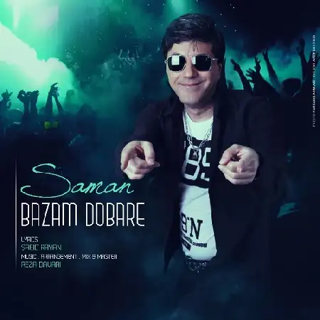 دانلود اهنگ سامان بازم دوباره