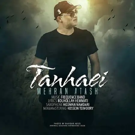 دانلود اهنگ مهران آتش تنهایی