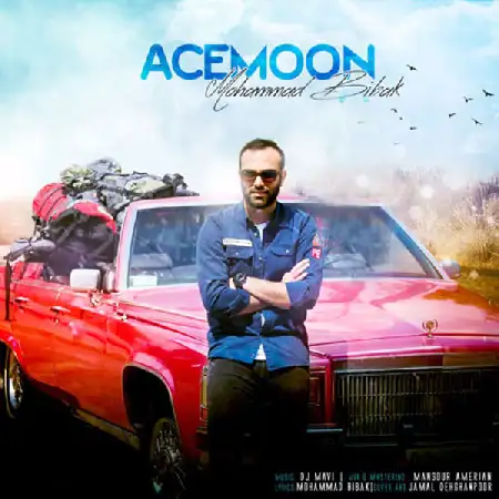 دانلود اهنگ محمد بیباک آسمون