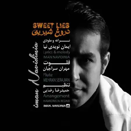دانلود اهنگ ایمان نویدی نیا دروغ شیرین
