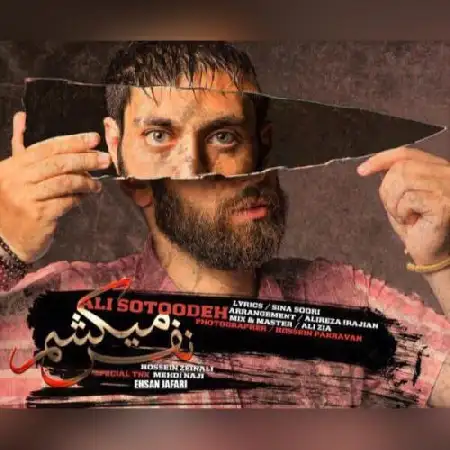 دانلود اهنگ علی ستوده نفس میکشم