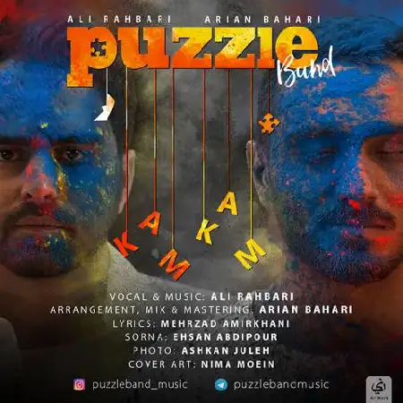 دانلود اهنگ پازل باند کم کم