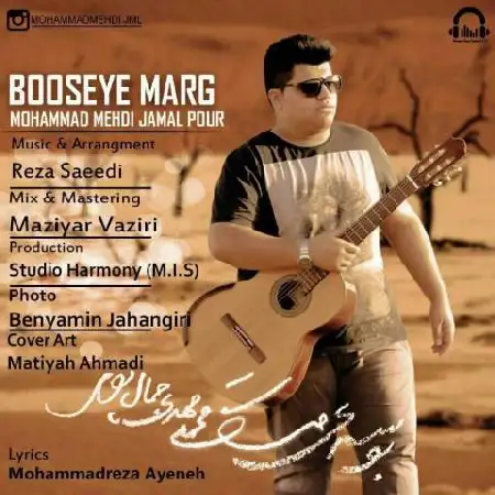 دانلود اهنگ محمد مهدی جمال پور بوسه ی مرگ