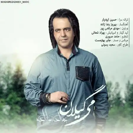 دانلود اهنگ بهزاد رضازاده می گیلان
