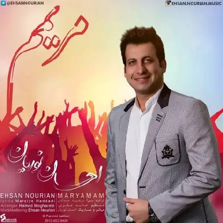 دانلود اهنگ احسان نوریان مریم
