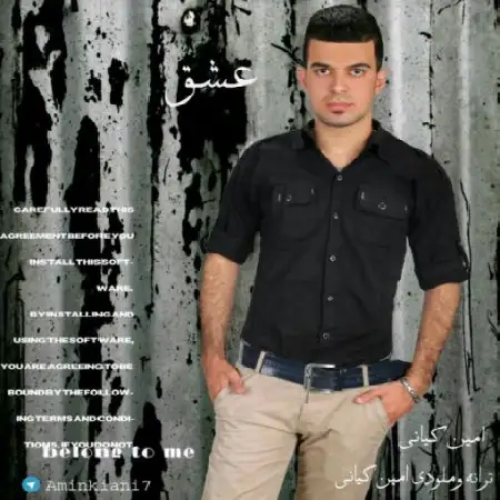 دانلود آلبوم تک اهنگ ها از امین کیانی